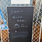 森のテーブル・ロルド - 