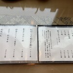 うなぎ亭 友栄 - 