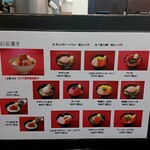 まぐろのなかだ屋 - 