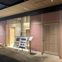 うなぎ四代目 菊川 恵比寿ガーデンプレイス店 - 