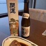 碧き凪ぎの宿 明治館 - 