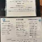 ティーハウスマユール 宮崎台店 - 