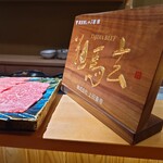 東京肉しゃぶ家 - 