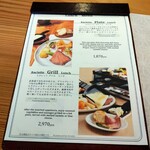 Cheese & Wine 颯と - 