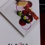 レストランアラスカ - 