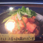 グリーティング - これがおいしそうですね。