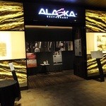 レストランアラスカ - 外観