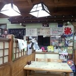 野村屋本店 - 