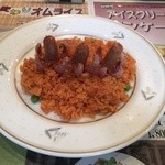 レストラン浅草BELL - 赤い夕陽のチキンライス　タコさん添え