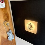 麺尊RAGE RAMEN WANTO - 