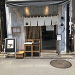 Tokyo Style Noodle ほたて日和 - 