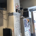 Tokyo Style Noodle ほたて日和 - 