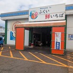市場らーめん 翔 - 