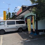 ハンバーグマン - 