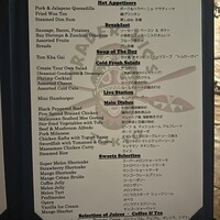 トレーダーヴィックス東京 - 