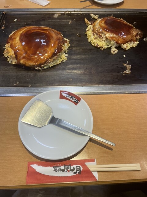 Tsuruhashi Fugetsu Dotonbori Ebisubashi Ten