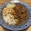 担担麺の掟を破る者