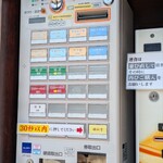 中華そば 鴨福 - 