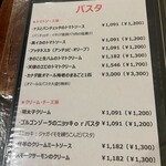 ルーナプレヌ - 