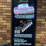 ビフテキのカワムラ 六本木店 - 