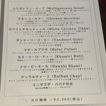 インド宮廷料理 Mashal - 