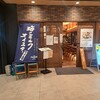 Oyster Bar ジャックポット 府中