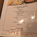 Oyster Bar ジャックポット - 