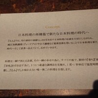 るふ - 