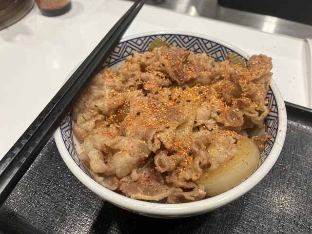 Yoshinoya Hyakugojugogo Sen Shinmaiko Ten photo 2