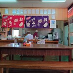 なごみ - 