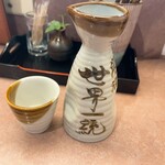 炭火やきとり・串　きたがわ   - 