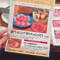 しゃぶしゃぶ KINTAN 代官山本店 - 
