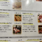庵JUJU - 