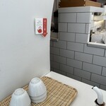 ジャパニーズアイス櫻花 - 