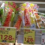 スギ薬局 - 