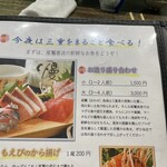 庵JUJU - 