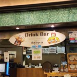 ポポラマーマ - 