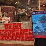 ポポラマーマ - 