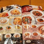 ポポラマーマ - 