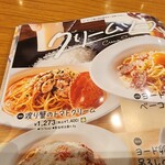 ポポラマーマ - 