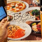 ポポラマーマ - 