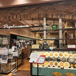 ポポラマーマ 南砂町SCスナモ店 - 