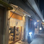寿司 嘉門 - 