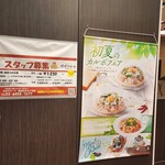 ポポラマーマ - 