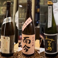 鮨　まつ本 - 