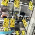 銀鱗 高槻商店 - 