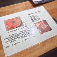 しゃぶしゃぶ KINTAN 代官山本店 - 