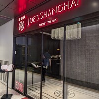 ジョーズ シャンハイ ニューヨーク 銀座店 - 