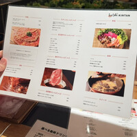 しゃぶしゃぶ KINTAN 代官山本店 - 