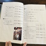 日光珈琲 御用邸通 - メニュー